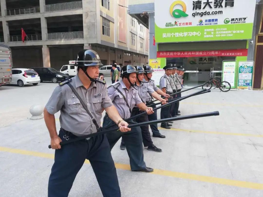保安团队管理六大方法