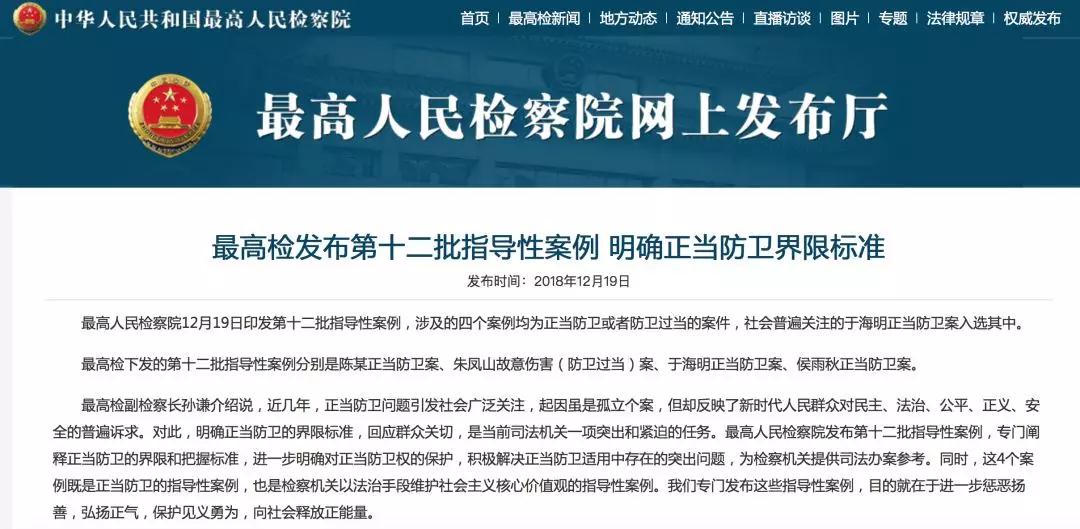 保安团队管理六大方法