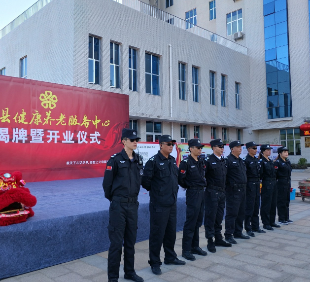保安团队管理六大方法