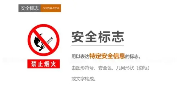 保安团队管理六大方法